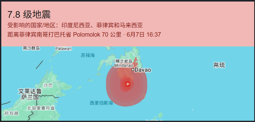 世界杯C组首轮积分榜:苏格兰居首,下轮巴西vs海地